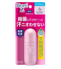 Kao Kao biore antiperspirant from Japan - many types to choose from 