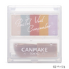 Japanese CANMAKE setting powder and powder concealer limited edition-(two options available)