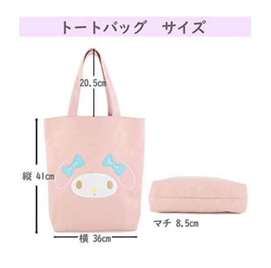 Japanese sanrio Japanese limited cute bag-(two options available)