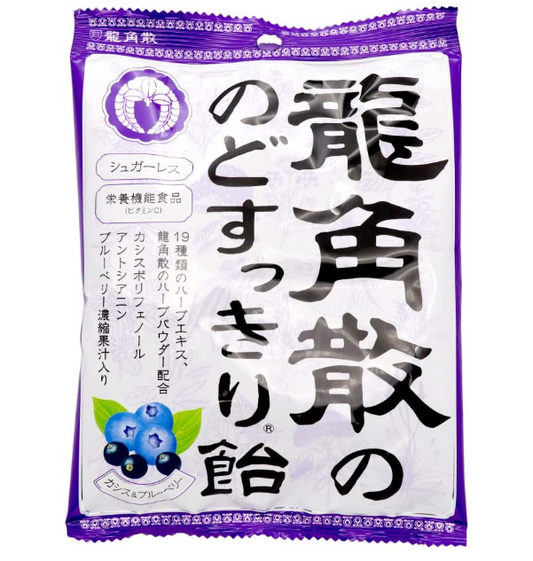 Japanese Ryukakusan Throat Lozenge-Blueberry Flavor 