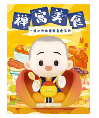 pop mart Yizen Little Monk Zen Residence Food Series