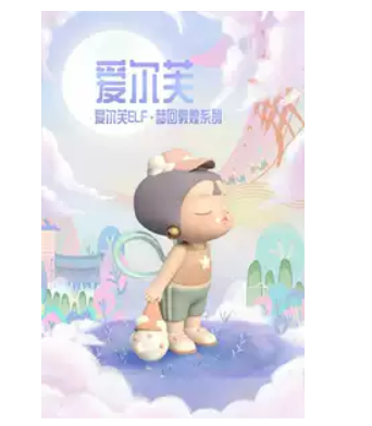 Moji Elf's Dream Return to Dunhuang Series Blind Box