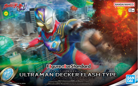figure-rise standard ultraman decker flash type