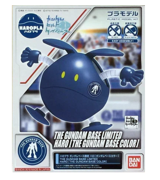 THE GUNDAM BASE LIMITED HARO (THE GUNDAM BASE COLOR)