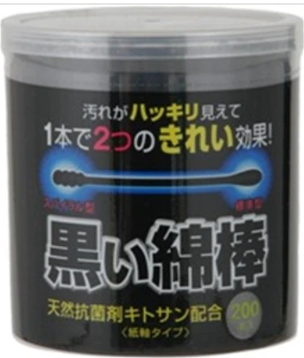 日本COTTON LABO 100%纯棉黑色棉签-200pcs