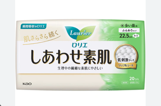 Japan Kao Leya Daily Sanitary Napkin 22.5cm-20pcs