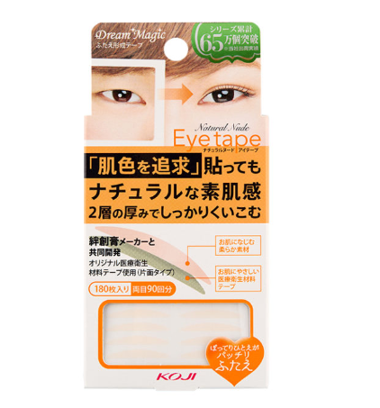 Japanese KOJI double eyelid patch-(two options available)