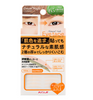 Japanese KOJI double eyelid patch-(two options available)