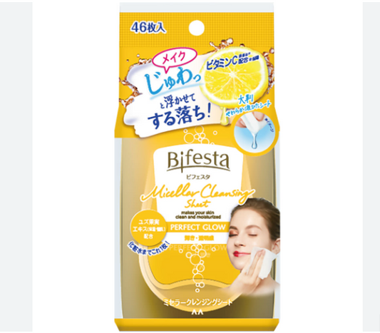 日本曼丹MANDOM bifesta 卸妆湿巾-多款可选