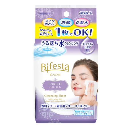 Japanese MANDOM bifesta makeup remover wipes - many types to choose from