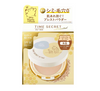 Japanese TIME SECRET and Disney Winnie the Pooh jointly branded mineral powder powder-(three types available) 