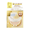 Japanese TIME SECRET and Disney Winnie the Pooh jointly branded mineral powder powder-(three types available) 