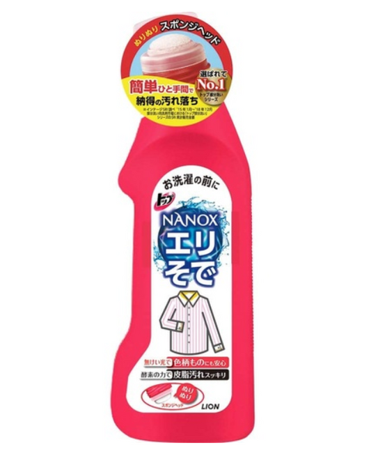 Japan Lion Collar and Collar Stain Remover-250ml