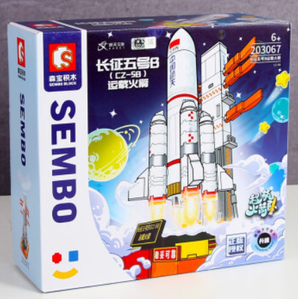 Senbao Building Blocks-Long March 5 (CZ-05)
