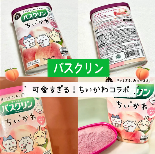 Japanese bathclin X chiikawa bath powder-peach flavor 