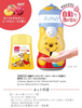 Japan Disney Automatic Foam Winnie the Pooh Disinfecting Hand Sanitizer 