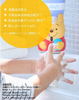 日本迪士尼自动泡沫小熊维尼消毒洗手液