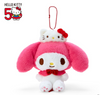 日本SANRIO三丽鸥Hello Kitty 50周年纪念 吉祥物毛绒挂件-多款可选