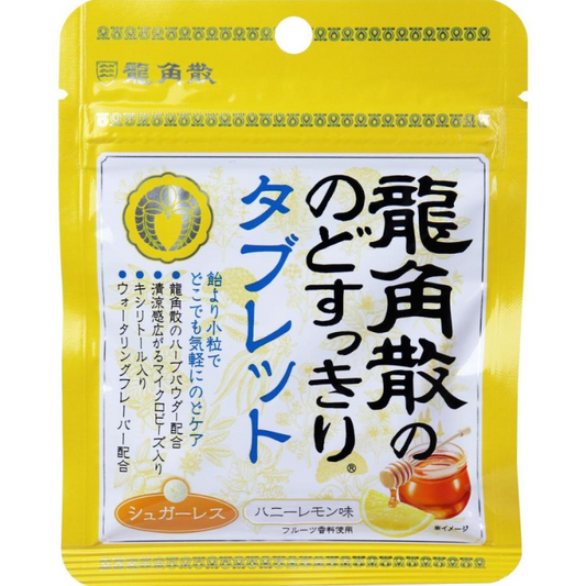 Japanese Ryukakusan Candy-Lemon Honey Flavor
