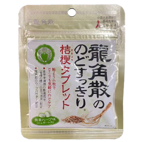Japanese Ryukakusan Candy-Matcha Flavor