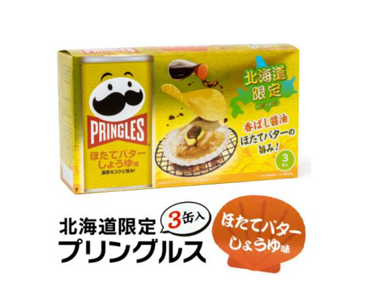 日本北海道品客限定烧带子味薯片-3罐装