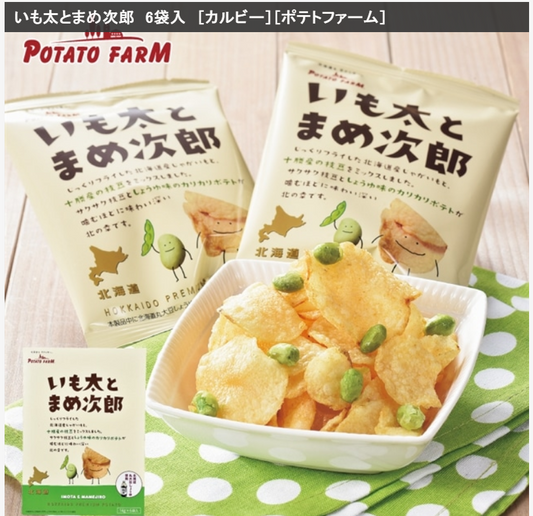 Japanese Hokkaido potato farm edamame potato chips-6 bags