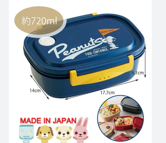 日本SKATER 史努比午餐饭盒-720ml
