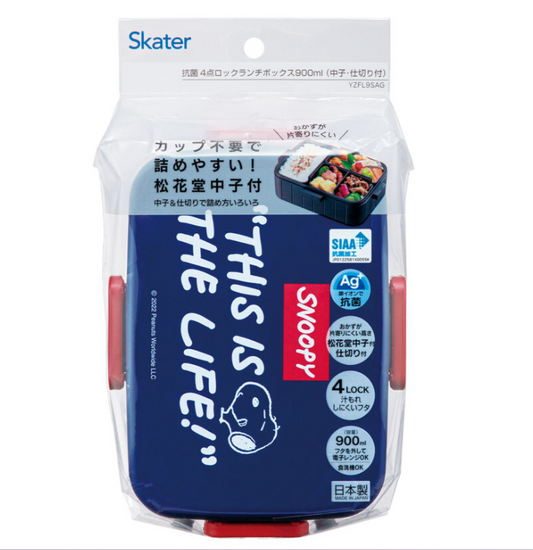 日本SKATER 史努比午餐饭盒-900ml