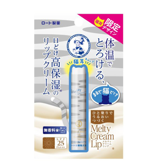 Japan Mentholatum Melty Lip Balm-Fragrance Free 