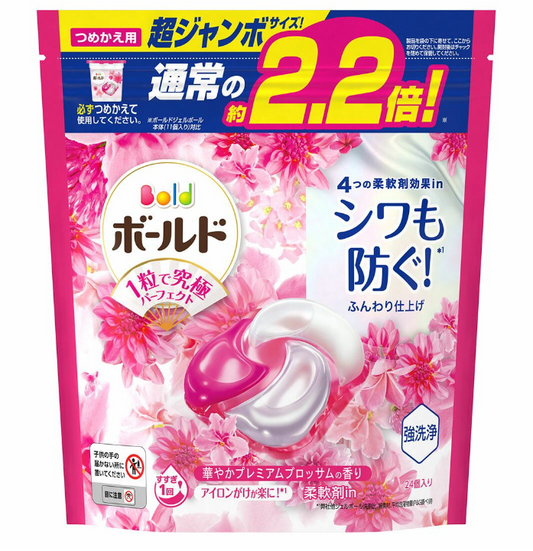 Japan P&amp;G BOLD 4D laundry ball JUMBO quantity - two optional - 24 pieces 