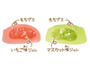 日本bandai Chikawa软糖-草莓味和麝香味