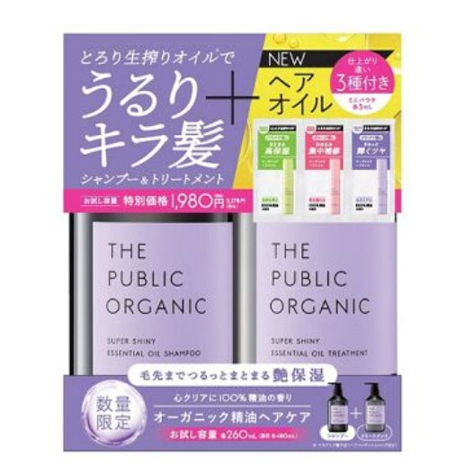 日本[限量商品] The Public Organic Super Shiny Hair 洗发套装