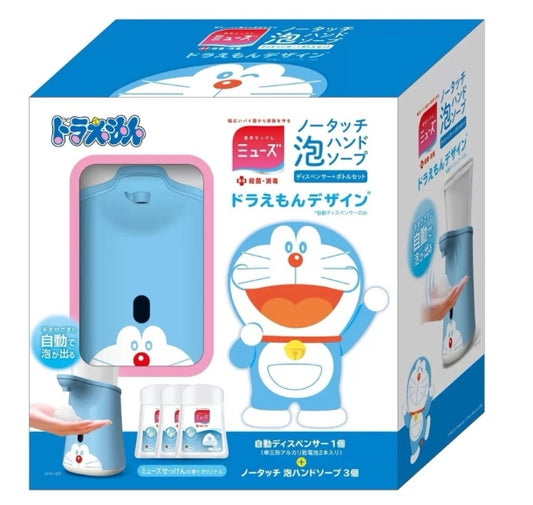 日本Muse无接触自动感应泡泡洗手机+消毒杀菌保湿泡泡补充洗手液 x3个（限量版）