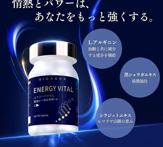 Japan BIOAGEN ENERGY VITAL Bioagen Energy Vital Supplement for Men - 90 Tablets