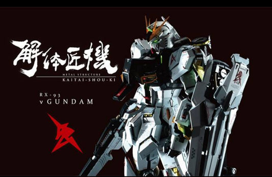 Bandai Metal Structure Kaitaishouki Action Figure - RX-93 Nu Gundam"Mobile Suit Gundam"