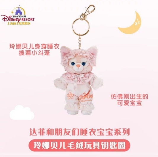 Shanghai Disney Pajamas Lingna Belle Pendant