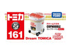 Dream Tomica Cup Noodles Car (Double Lid Tab)