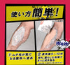 Japanese Pikasuru Skin Hair Removal Cream NEO (Hair Removal for Both Men and Women)