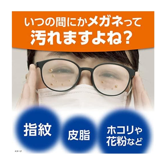 日本小林制药眼镜擦拭片- 50 片装（独立包装型）