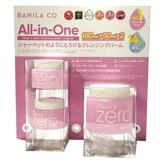 Korea BANILA CO Cleansing Cream Limited Edition Set (180ml + 2 50ml travel packs) 