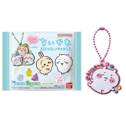 Japanese BANDAI Chikawa soft candy toys come with a random pendant 