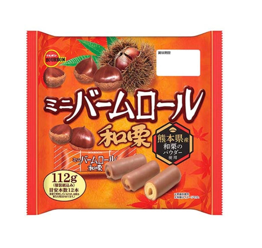 Japan BOURBON Mini Chocolate Chestnut Roll Cake - 12pcs 