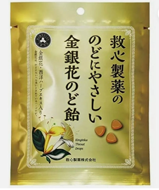 Japanese Jiuxin Pharmaceutical Honeysuckle Lozenges-70g