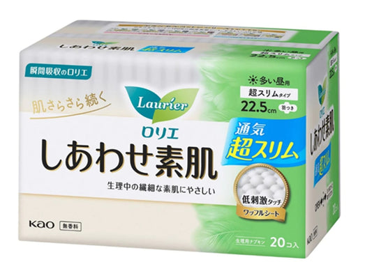 Kao Laurier sanitary napkins daytime with wings 22.5cm(20pcs)