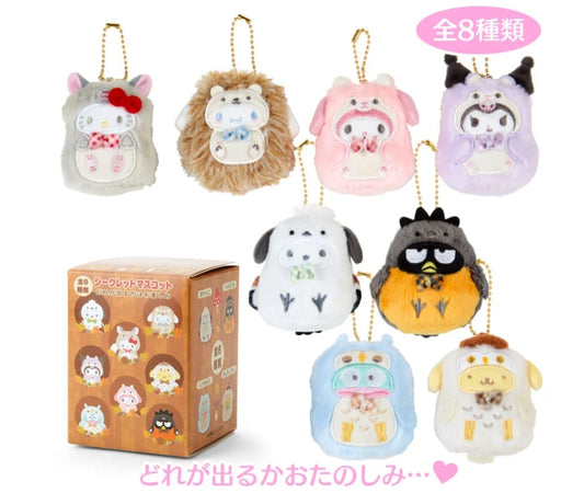 Japan Sanrio X Little Forest Animal Mascot Series Pendant Blind Box