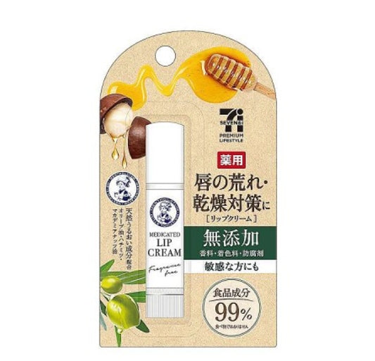 Japan Mentholatum X 711 joint olive oil honey lip balm