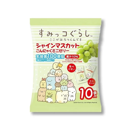 日本地区限定san-x 角落生物乳酸菌葡萄味果冻-10个入