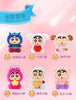 Smart Creative Tang Xiaoou S Fantasy Crayon Shinchan Blind Box Pendant