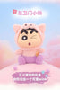 Smart Creative Tang Xiaoou S Fantasy Crayon Shinchan Blind Box Pendant