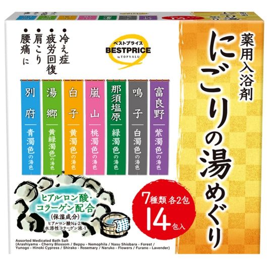 Japan BESTPRICE BY TOPVALU Medicinal Bath Additives - 7 Types 14 Packs 